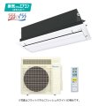 ダイキン 【S63ZCRV+標準パネル】 ハウジングエアコン 20畳程度 天井埋込カセット シングルフロー CRシリーズ 給気換気 単200V (S63YCRVの後継品) [♪▲]