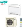 ダイキン　S40YVRV　ハウジングエアコン 14畳程度 床置形 給気換気 VRシリーズ ホワイト 単200V (S40YVRVの後継品) [♪▲]
