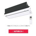 ダイキン 【C28ZCV+標準パネル】 システムマルチ 室内機のみ 天井埋込カセット形 シングルフロー 2.8kw (C28RCVの後継品) [♪▲]