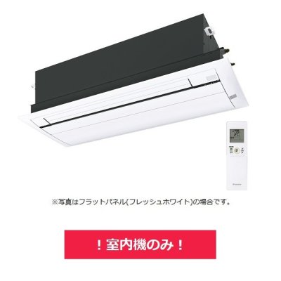 画像1: ダイキン 【C50ZCV+フラットパネル】 システムマルチ 室内機のみ 天井埋込カセット形 シングルフロー 5.0kw (C50RCVの後継品) [♪▲]