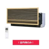 ダイキン 【C22ZMV+前面グリル+据付枠】 システムマルチ 室内機のみ 壁埋込形 2.2kw (C22RMVの後継品) [♪▲]