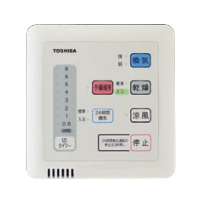 画像1: 日本キヤリア/旧東芝 DBC-18SA4 換気扇 浴室換気乾燥機 別売部品 リモコン 24時間換気タイプ