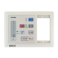 日本キヤリア/旧東芝 DBC-18SAL4 換気扇 浴室換気乾燥機 別売部品 リモコン 照明スイッチ一体形 24時間換気タイプ