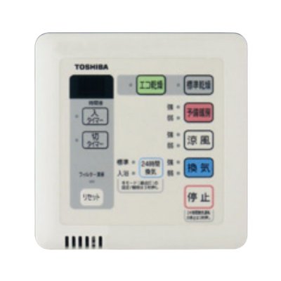 画像1: 日本キヤリア/旧東芝 DBC-18SS4 換気扇 浴室換気乾燥機 別売部品 リモコン 24時間換気タイプ 定風量換気仕様