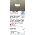 パナソニック　LGWC51540LE1　シーリングライト LED(昼白色) 防雨型・FreePaお出迎え・シンプルタイマー・明るさセンサ付・段調光省エネ型 ホワイト