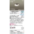パナソニック　LGWC51542LE1　シーリングライト LED(昼白色) 防雨型・FreePaお出迎え・シンプルタイマー・明るさセンサ付・段調光省エネ型 プラチナメタリック