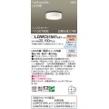 パナソニック　LGWC51541LE1　シーリングライト LED(電球色) 防雨型・FreePaお出迎え・シンプルタイマー・明るさセンサ付・段調光省エネ型 ホワイト