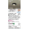 パナソニック　LGWC51545LE1　シーリングライト LED(電球色) 防雨型・FreePaお出迎え・シンプルタイマー・明るさセンサ付・段調光省エネ型 オフブラック