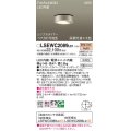 パナソニック　LSEWC2089LE1　シーリングライト LED(電球色) 軒下用 防雨型・シンプルタイマー・明るさセンサ付・段調光省エネ型 プラチナメタリック
