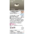 パナソニック　LGWC51553LE1　シーリングライト LED(電球色) 防雨型・FreePaお出迎え・シンプルタイマー・明るさセンサ付・段調光省エネ型 プラチナメタリック