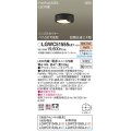 パナソニック　LGWC51555LE1　シーリングライト LED(電球色) 防雨型・FreePaお出迎え・シンプルタイマー・明るさセンサ付・段調光省エネ型 オフブラック