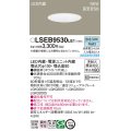 パナソニック　LSEB9530LE1　ダウンライト 天井埋込型 LED(昼白色) 浅型8H・高気密SB形・拡散タイプ(マイルド配光) 埋込穴φ100 ホワイト