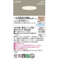 パナソニック　LGD3128LLE1　ダウンライト 天井埋込型 LED(電球色) 浅型8H・高気密SB形・ビーム角24度・集光タイプ 埋込穴φ100 ホワイト