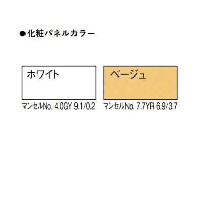 画像5: 三菱 【MLZ-HW4022AS＋化粧パネル】 ハウジングエアコン 2方向天井カセット ズバ暖 HWシリーズ 14畳程度 単相200V 寒冷地仕様 [♪■]