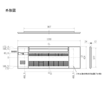 画像1: 三菱　MAC-L13PM　ロスナイ換気用化粧パネル 板目 ハウジングエアコン 部材  [Å]