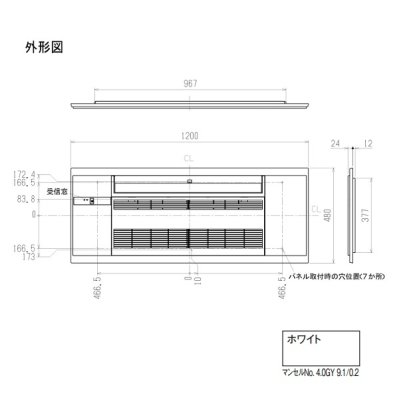 画像1: 三菱　MAC-R11PW　リニューアルパネル ホワイト ハウジングエアコン 部材  [Å]