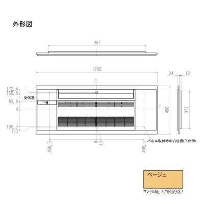 画像1: 三菱　MAC-R12PB　リニューアルパネル ベージュ ハウジングエアコン 部材  [Å]