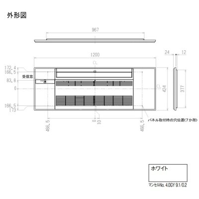 画像1: 三菱　MAC-V01PW　化粧パネル ホワイト ハウジングエアコン 部材  [Å]