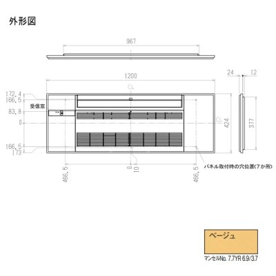 画像1: 三菱　MAC-V02PB　化粧パネル ベージュ ハウジングエアコン 部材  [Å]