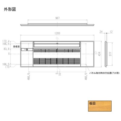 画像1: 三菱　MAC-V03PM　化粧パネル 板目 ハウジングエアコン 部材  [Å]