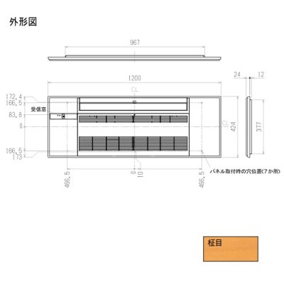 画像1: 三菱　MAC-V04PT　化粧パネル 柾目 ハウジングエアコン 部材  [Å]