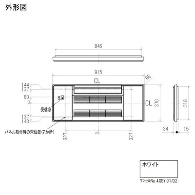 画像1: 三菱　MAC-V05PW　化粧パネル ホワイト ハウジングエアコン 部材  [Å]