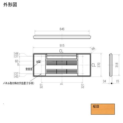 画像1: 三菱　MAC-V08PT　化粧パネル 柾目 ハウジングエアコン 部材 ※受注生産品  [§Å]