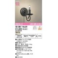 オーデリック　OB080719LCR(ランプ別梱)　ブラケットライト 調光 調光器別売 LEDランプ 電球色 黒色ラスティ