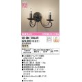 オーデリック　OB080720LCR(ランプ別梱)　ブラケットライト 調光 調光器別売 LEDランプ 電球色 黒色ラスティ