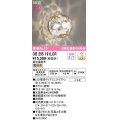 オーデリック　OB255191LCR(ランプ別梱)　ブラケットライト 調光 調光器別売 LEDランプ 電球色