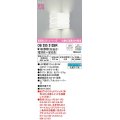 オーデリック　OB255312BR(ランプ別梱)　ブラケットライト 調光 調色 Bluetooth コントローラー別売 LEDランプ 電球色〜昼光色 コーナー灯 マットホワイト