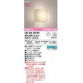 オーデリック　OB255361BR(ランプ別梱)　ブラケットライト 調光 調色 Bluetooth コントローラー別売 和風 LEDランプ 電球色〜昼光色