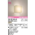 オーデリック　OB255361LR(ランプ別梱)　ブラケットライト 非調光 和風 LEDランプ 電球色