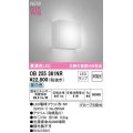 オーデリック　OB255361NR(ランプ別梱)　ブラケットライト 非調光 和風 LEDランプ 昼白色