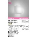 オーデリック　OB255361WR(ランプ別梱)　ブラケットライト 非調光 和風 LEDランプ 温白色