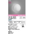 オーデリック　OB255362NR(ランプ別梱)　ブラケットライト 非調光 和風 LEDランプ 昼白色