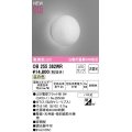 オーデリック　OB255362WR(ランプ別梱)　ブラケットライト 非調光 和風 LEDランプ 温白色