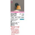 オーデリック　OB255363BR(ランプ別梱)　ブラケットライト 調光 調色 Bluetooth コントローラー別売 LEDランプ 電球色〜昼光色