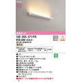 オーデリック　OB255371FR(灯体別梱)　ブラケットライト 調光 調光器・接続線別売 LED一体型 電球色 オフホワイト