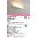 画像1: オーデリック　OB255371FR(灯体別梱)　ブラケットライト 調光 調光器・接続線別売 LED一体型 電球色 オフホワイト (1)