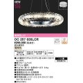 オーデリック　OC257035LCR(ランプ別梱)　シャンデリア 10畳 調光 調光器別売 LEDランプ 電球色