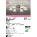 オーデリック　OC257138LR　シャンデリア 8畳 調光 調光器別売 LED一体型 電球色