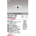 オーデリック　OD301259　ダウンライト 埋込穴φ50 調光 ランプ・調光器別売 LEDランプ オフホワイト