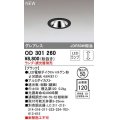 オーデリック　OD301260　ダウンライト 埋込穴φ50 調光 ランプ・調光器別売 LEDランプ ブラック