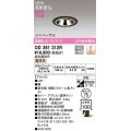 オーデリック　OD361312R　ダウンライト 埋込穴φ75 調光 調光器別売 LED一体型 電球色 高気密SB ブラック