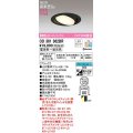 オーデリック　OD361362BR(ランプ別梱)　ダウンライト 埋込穴φ125 調光 調色 Bluetooth コントローラー別売 LEDランプ 電球色〜昼光色 高気密SB ブラック