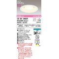 オーデリック　OD361363BR(ランプ別梱)　ダウンライト 埋込穴φ150 調光 調色 Bluetooth コントローラー別売 LEDランプ 電球色〜昼光色 高気密SB オフホワイト