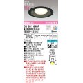 オーデリック　OD361364BR(ランプ別梱)　ダウンライト 埋込穴φ150 調光 調色 Bluetooth コントローラー別売 LEDランプ 電球色〜昼光色 高気密SB ブラック