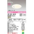 オーデリック OD361461R ダウンライト 埋込穴φ100 非調光 LED一体型 電球色 高気密SB 人感センサー付 オフホワイト ￡