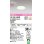 画像1: オーデリック　OD361499R　ダウンライト 埋込穴φ75 調光 調光器別売 LED一体型 電球色 高気密SB オフホワイト (1)